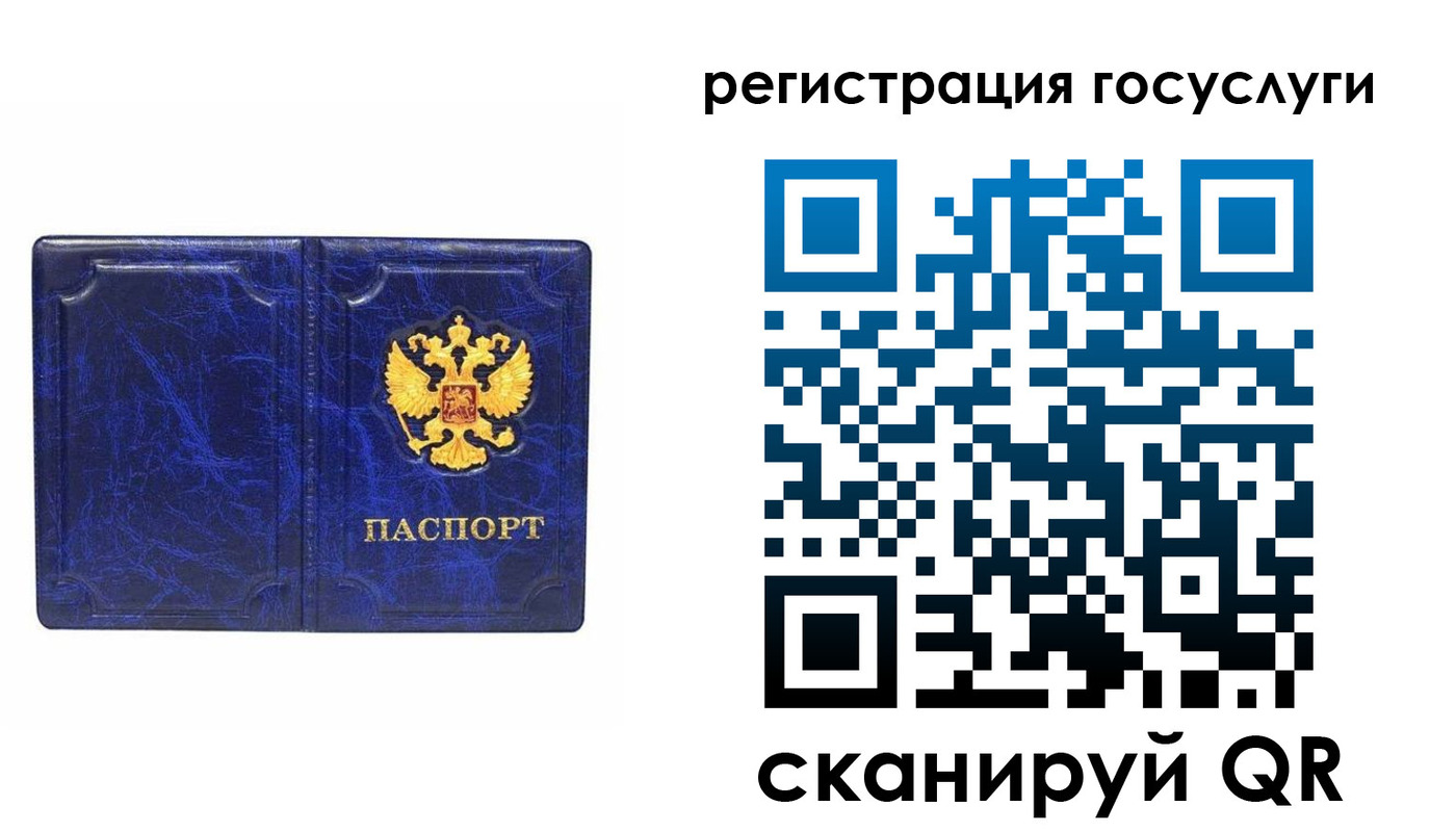 регистрация для школы в Октябрьском