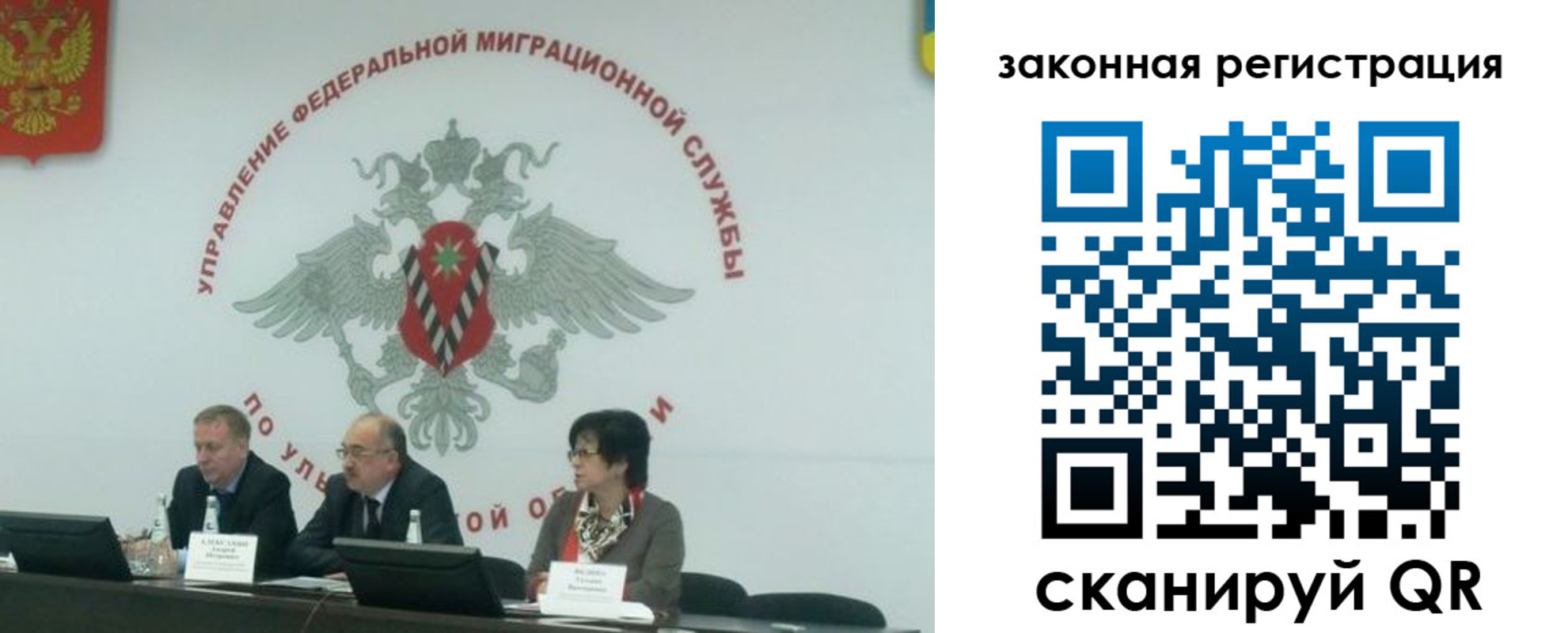 временная регистрация надежно в Октябрьском