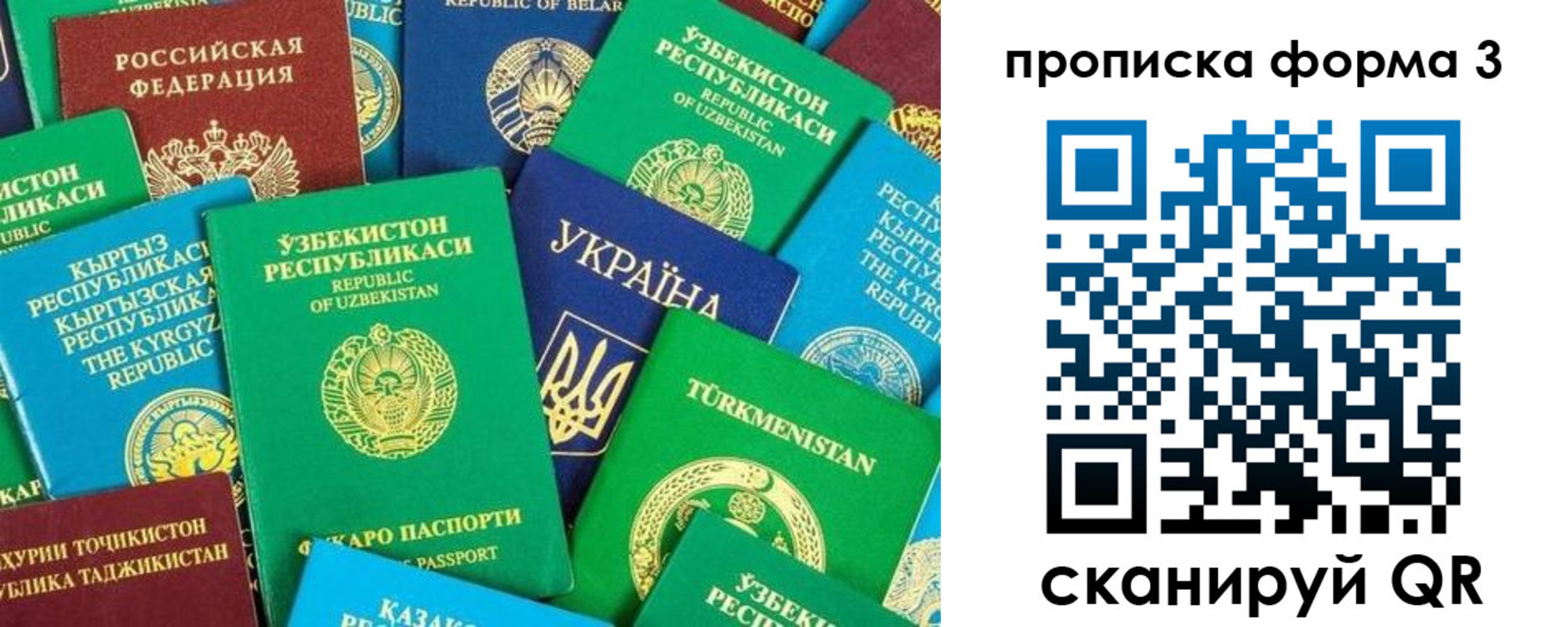 регистрация в Октябрьском